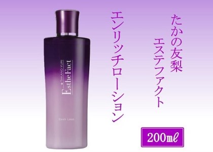 たかの友梨 エステファクト エンリッチローション 200ml