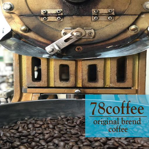 78coffee 3種のオリジナルブレンドセット 合計540g(180g×3種)自家焙煎珈琲 No.037
