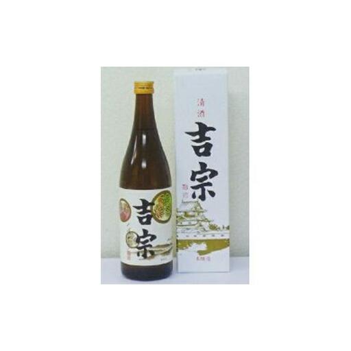 清酒 吉宗 本醸造 720ml 天長島村酒造