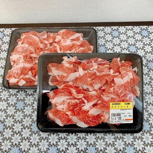 特産 黒毛和牛 熊野牛 切り落とし 約1kg （約500g×2） ふるさと納税 牛肉 国産 和牛 牛丼 カレー しぐれ すき焼 しゃぶしゃぶ キャンプ飯 伊勢屋フーズ グルメ 和歌山 送料無料 【iSe9】