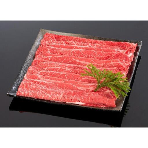 熊野牛 すき焼き・しゃぶしゃぶ 赤身スライス 400g【MT32】