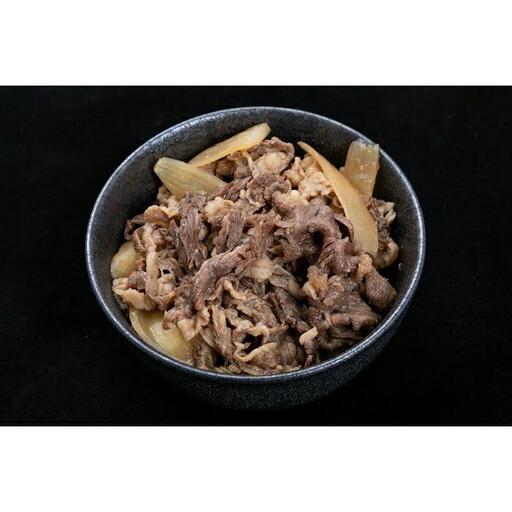 熊野牛 牛丼の具 5食セット