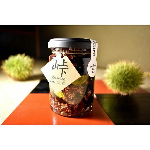 ナッツ・ドライフルーツの蜂蜜漬【峠プレミアム 玄（KURO）】～熊野古道 峠の蜂蜜×ナッツ・ドライフルーツ 【SW14】