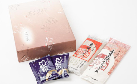 「ほんやら洞」[美味しい蕎麦乾麺大賞4年連続グランプリ受賞]妻有そば×太打ちうどんセット(各200g×5袋、めんつゆ付) 麺類 へぎそば そばつゆ