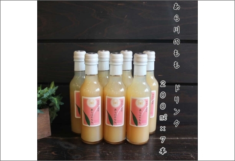 あら川の桃 60％果実入りドリンク200ml×7本【7005-5】