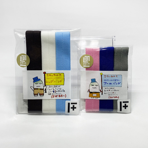 主フのみかた  １セット