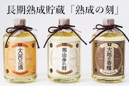 長期熟成貯蔵酒 熟成の刻 3種 セット 720ml 芋焼酎 麦焼酎 そば焼酎 酒造 ギフト モンドセレクション 金賞 年末年始に 12月21日までの寄附で 年内配送[雲海酒造]