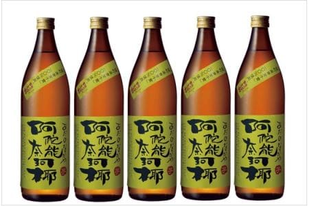 本格 芋 焼酎 阿陀能奈珂椰 900ml 5本 セット 限定 オリジナル あだのなかや 雲海 送料無料【雲海酒造】_A0114-072
