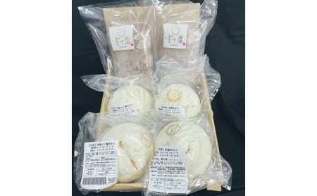 ふじ鷹 老麺肉まん＆肉焼売セット 肉の加工品 加工品 惣菜 冷凍 老麺 肉まん 肉焼売 セット 名店同士 夢のコラボ 焼売 アウトドア 茨城県 守谷市