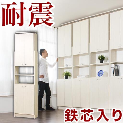突っ張り耐震本棚 扉付き 幅60cm 奥行26cm ホワイトオーク aku100450704