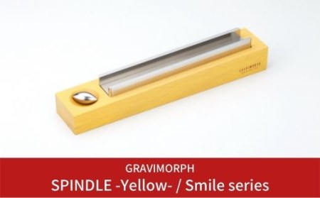 GRAVIMORPH SPINDLE -Yellow- / Smile series (グラビモルフ スピンドル イエロー / スマイルシリーズ)