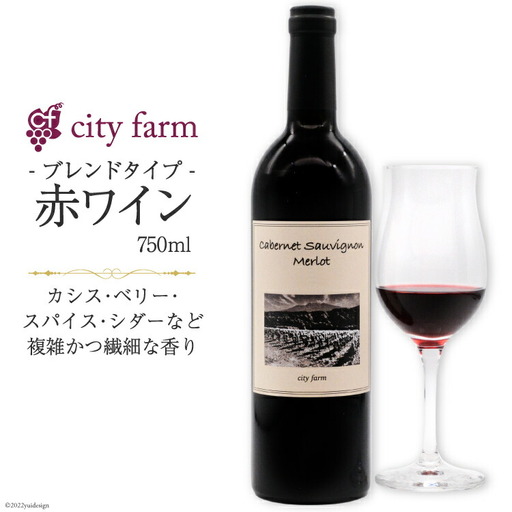ワイン 赤 ブレンド ボルドー品種 ミディアムボディ 750ml×1本 お酒