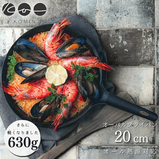 [KOMIN] オーバルフライパン 20cm IH等オール熱源対応 燕三条製