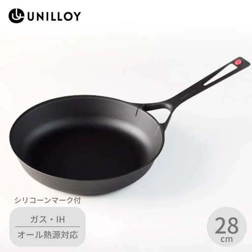 鋳物 フライパン 28cm ユニロイ | IH対応 フライパン シリコンマーク付 鉄 燕三条製