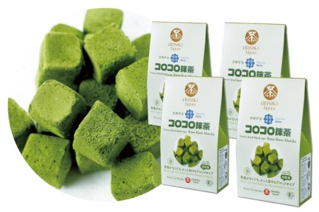 手軽に有機「コロコロ抹茶キューブ」(30個入り×4箱)[有機 オーガニック 無農薬 抹茶スイーツ スイーツ お菓子 宇治抹茶 抹茶 抹茶ラテ フリーズドライ]