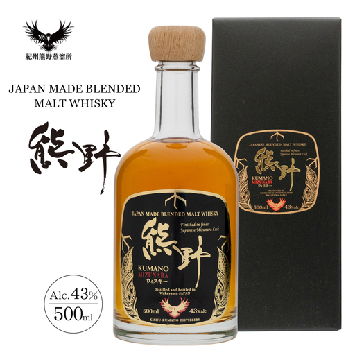 JAPAN MADE BLENDED MALT WHISKY 熊野 500ml×1本【prm020A】