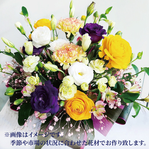フラワーショップ園部 おまかせアレンジフラワー