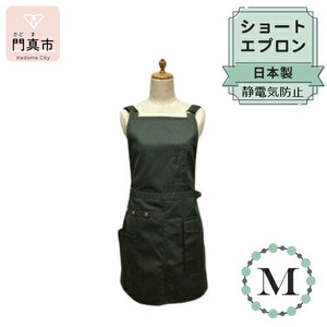ショートエプロン 日本製 Mサイズ color:カーキ[ エプロン エプロン エプロン エプロン エプロン エプロン]
