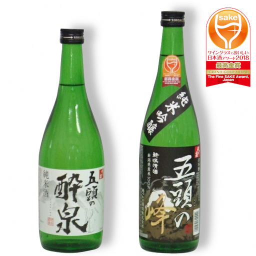 越つかの酒造 飲みくらべ 720ml×2本 セット 淡麗辛口 キレ 純米 最高金賞 五頭の峰 五頭の酔泉 五頭 貴重 日本酒 新潟県 阿賀野市 父の日 2C01010