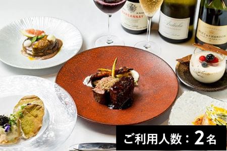 【六本木】Breathe Restaurant&Bar 特産品ディナーコース 2名様（寄附申込の翌月から6ヶ月間有効・30組限定）ふるなび美食体験 FN-Gourmet543533