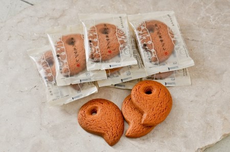 995　〈伊勢のくに　匠の一座〉あそらの菓房　まがたまサブレ（24枚入り/大缶）　自家製 手作り ザクザク 勾玉 ご縁結び おしゃれ 伊勢神宮外宮 お菓子 スイーツ クッキー 米粉 古代土器 オリジナル