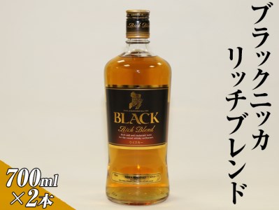 ブラックニッカリッチブレンド　700ml×2本 | ウイスキー 国産