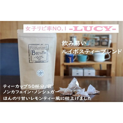 ルイボスティー バッグ ブレンド 50P ルイボスティー