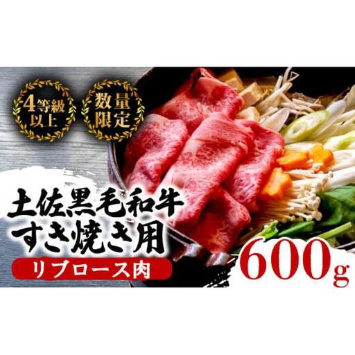 [ 牛肉 ] 牛肉すき焼き