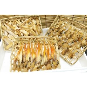 天然貝の干物セット 竹かご入り [配送不可地域：離島]