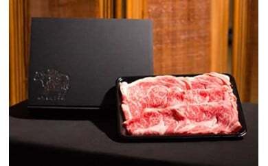 特選すき焼き 2kg 牛肉すき焼き