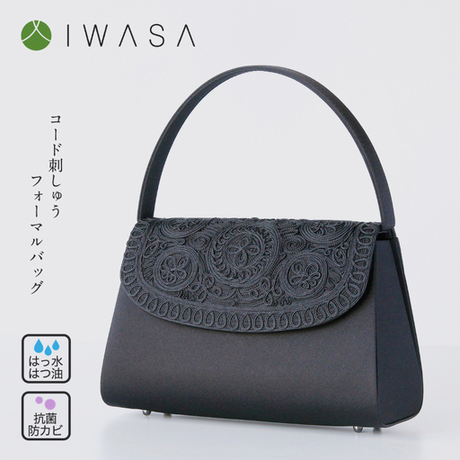[国産 凛とした日本の美バッグ]コードが生み出す立体的な刺繍が上品な大き目フォーマルバック