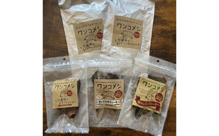秩父の板前さんが作ったワンコメシ 猪肉ドッグフード・鹿肉ジャーキーセット No.338