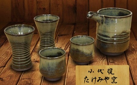 FK7-0363_国指定伝統的工芸品「小代焼」[桐箱入] 注器セット (注器、ぐい、馬上杯) 熊本県 嘉島町