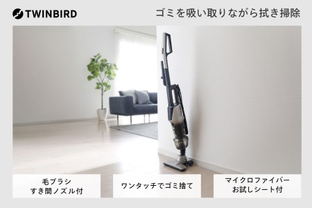 ワイパースティック型クリーナー シャンパンゴールド (TC-5148G)