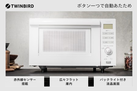 センサー付フラットオーブンレンジ ホワイト (DR-E852W)