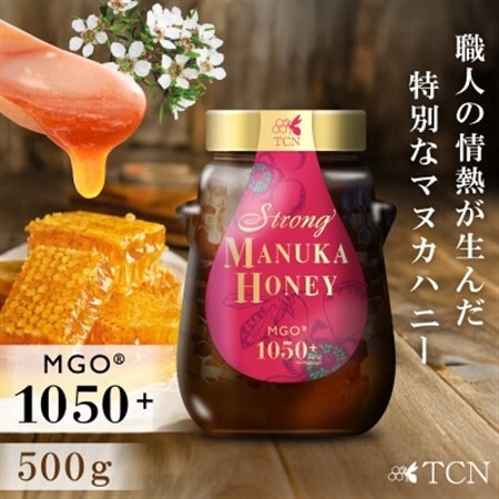 ストロング マヌカハニー 500g MGO 1050+ 特別採取品