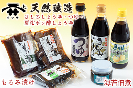 宮醤油店しょうゆ製品詰合せ さしみしょうゆ・つゆ・ぽん酢しょうゆ・もろみ漬け・海苔の佃煮