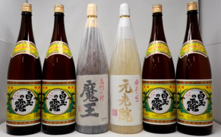 No.5044-3[魔王]入り白玉の露・元老院 一升瓶6本セット