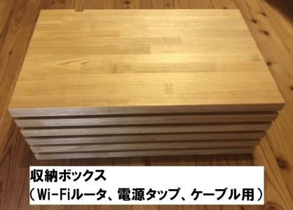 収納ボックス(Wi-Fiルータ、電源タップ、ケーブル用)(L150)