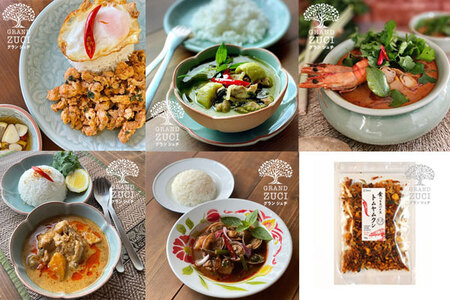 【GRAND ZUCI】エスニック料理スペシャルギフトボックス