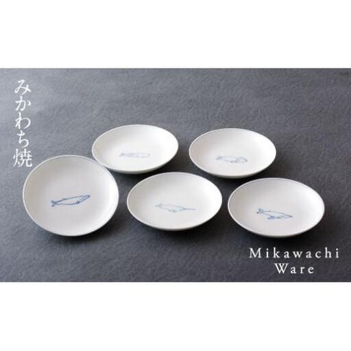 〈光雲窯〉絵変わり鯨豆皿5枚組