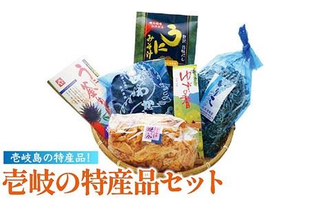壱岐の特産品セット [JAK004] 23000 23000円 のし プレゼント ギフト 九州