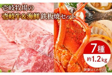 壱岐牧場 壱岐牛・海鮮付き鉄板焼セット《壱岐市》【壱岐牧場】[JBV007] 壱岐牛 黒毛和牛 和牛 海鮮 BBQ ソーセージ 肉 タン ホタテ イカ 焼き肉 焼肉 38000 38000円 のし プレゼント ギフト 冷凍配送 九州