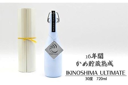 麦焼酎 お酒 IKINOSHIMA ULTIMATE 30度 720ml 16年古酒 かめ貯蔵熟成 [JDB085] のし ギフト