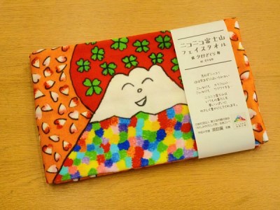 0008-71-01 ニコニコ富士山 フェイスタオル