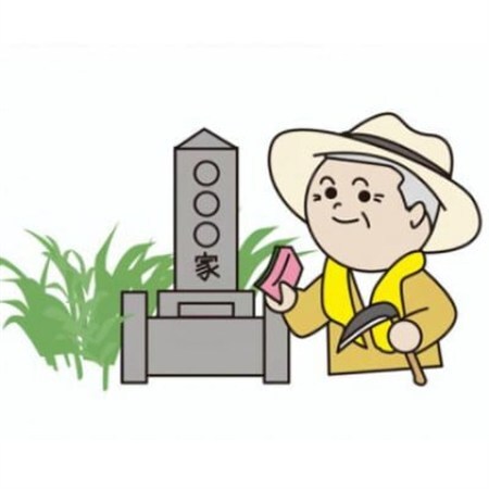 【2区画】お墓清掃(除草含む。)_ 地域サービス  _【1242751】
