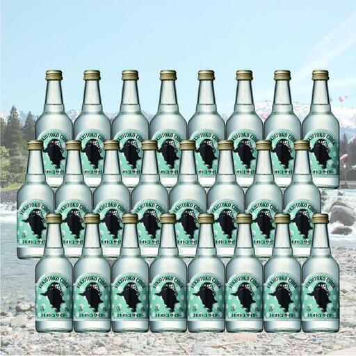 雪男サイダー(ノンアルコール)24本【ノンアル 飲料 ソフトドリンク】