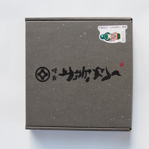 河南町産白米 × 上等カレー かなんVer. No.275