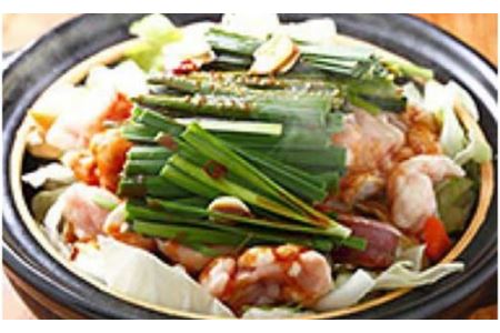 ホルモン鍋用 味付牛ホルモンセット(3人前程度) [ギフト用]
