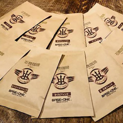 珈琲豆 Cafe du MBF 石焼き珈琲豆 珈琲豆 【50g×10種セット】